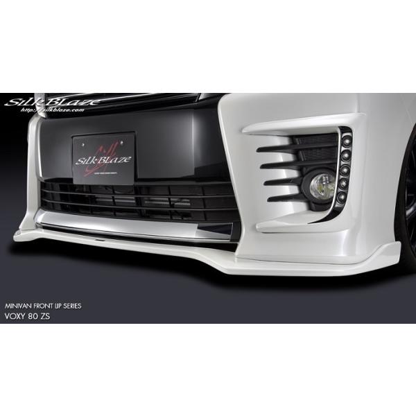 シルクブレイズ LEDフォグランプカバー(ツートン塗分塗装済)80系