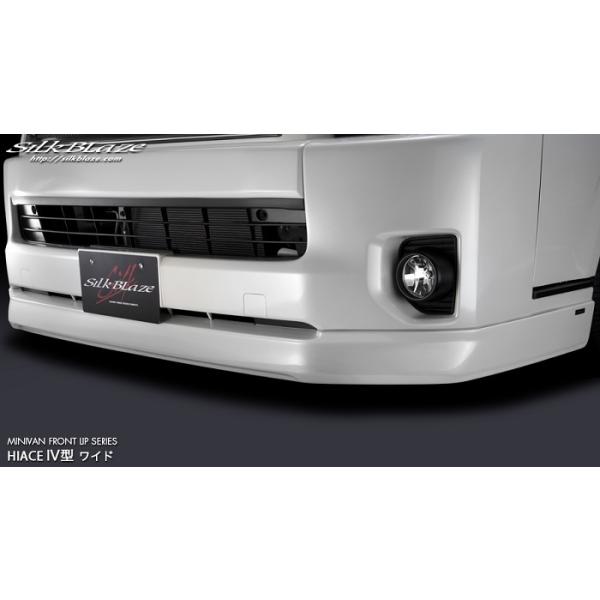 新品4型以降200系ハイエース標準ボディ用シルクロードフロントリップスポイラー SilkBlaze シルクブレイズ 200系ハイエース標準 4型