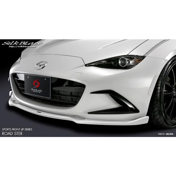 NDロードスター フロントリップ 純正はずし NDロードスター フロントリップ 純正はずし フロントスポイラー