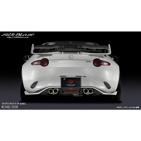 シルクブレイズ リアスポイラー(単色塗装済)ND ロードスター ND5RC