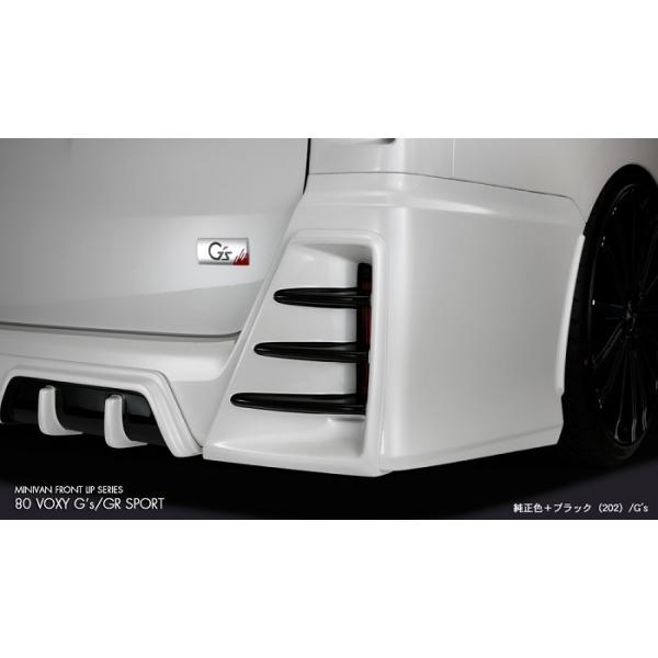 VNuCY Aop[_NgJo[(c[ghh)80n mA G's/HNV[ G's/GR SPORT