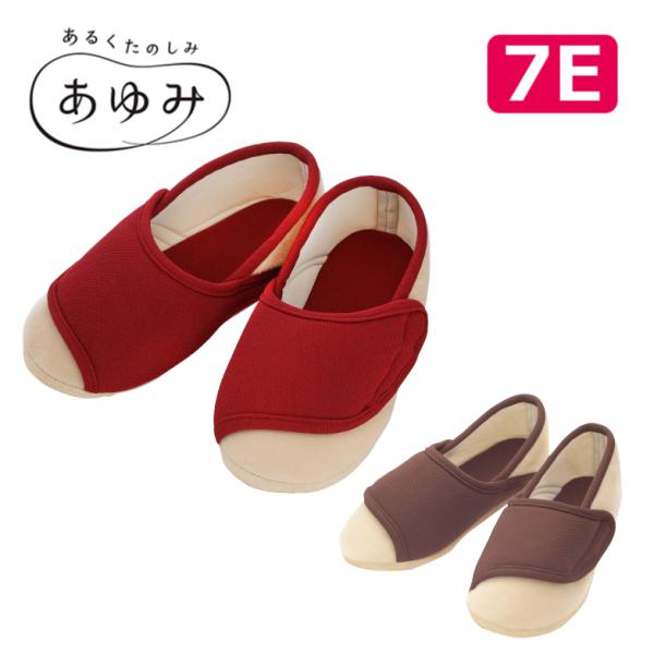 介護シューズ 室内 あゆみ おしゃれ かわいい スリッパ リハビリ 徳武産業 あゆみ ワイドベルト（2219） / 003724