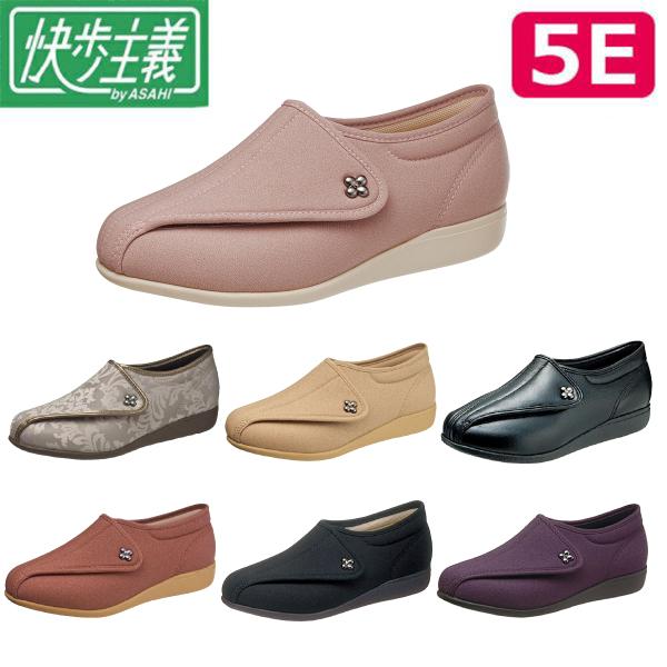 ギフト【即日配送】 介護シューズ 介護靴 おしゃれ かわいい レディース 女性用 リハビリ 屋外 レディス 軽い アサヒシューズ 快歩主義 L011 5E / 211129