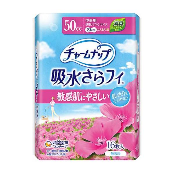 ライフリー チャームナップ ふんわり肌 中量用 / 57383 16枚 尿とりパッド 尿取りパッド 大人用 介護用 おむつ オムツ 紙おむつ 紙オムツ【返品不可】 / 419362