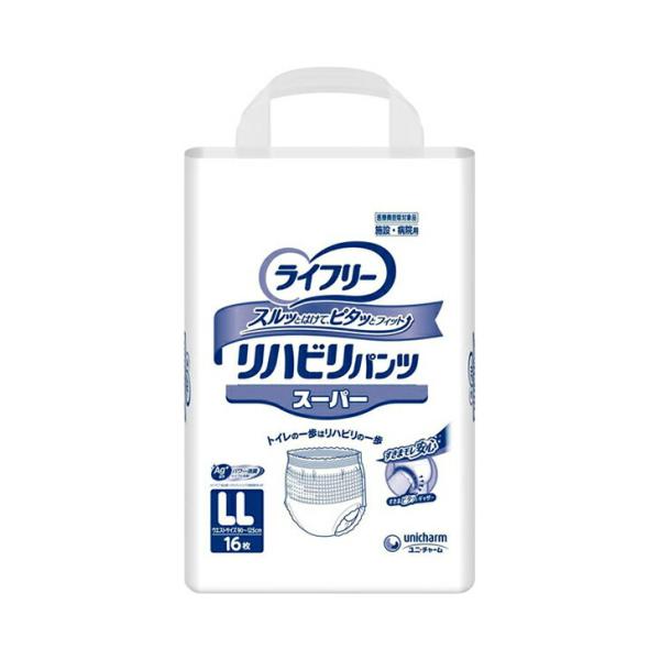 大人用紙おむつ ライフリー リハビリパンツ スーパー（男女共用） LL 