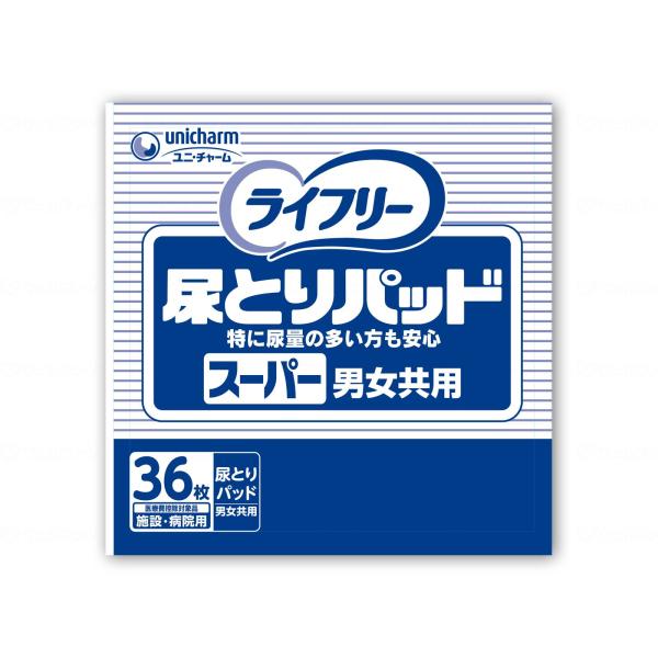 ライフリー 尿とりパッド スーパー 男女共用 / 55616 36枚大人用 介護用 おむつ オムツ 紙おむつ 紙オムツ【返品不可】 / 882284