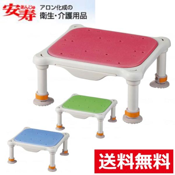 入浴 浴槽 踏み台 アロン化成 安寿 軽量浴槽台 ソフトクッションタイプ 536-597 ジャスト20-30 / 402699