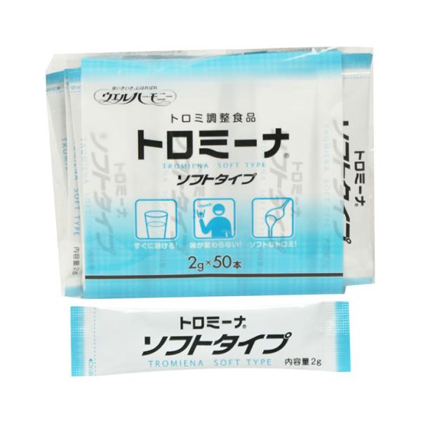 介護食 とろみ とろみ調整 介護食品 防災 とろみ剤 簡単 嚥下障害 トロミーナ ソフトタイプ / 2g×50本 [軽減税率]【返品不可】 / 904018