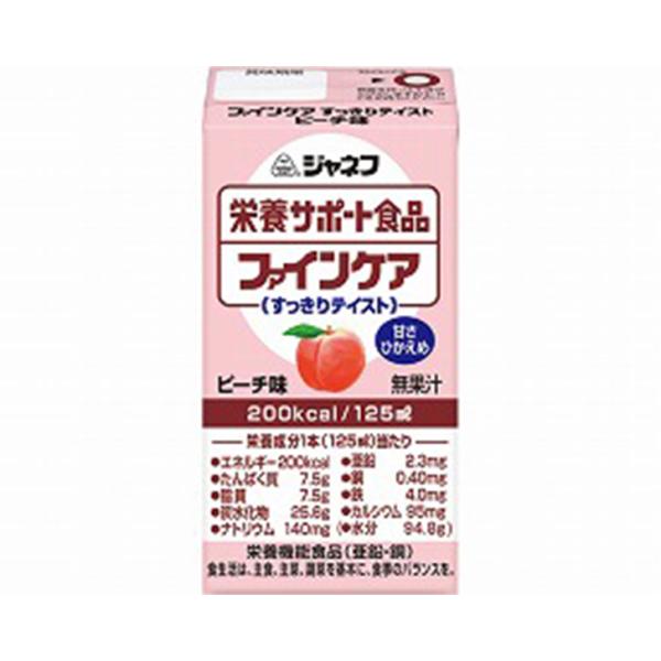 飲料 飲み物 食品 食事 栄養補助 栄養補給 紙パック キューピー ジャネフ ファインケア すっきりテイスト ピーチ味 /125mL [軽減税率] / 802033