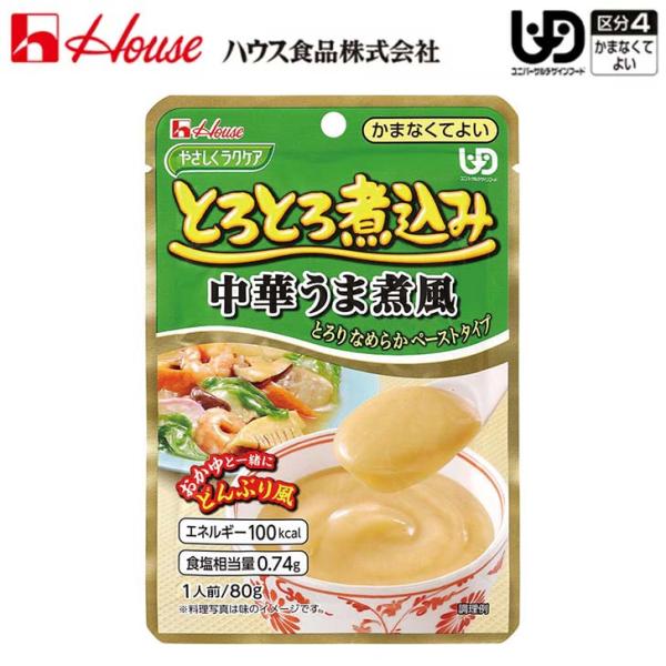 介護食 高齢者 レトルト おかず かまなくてよい ハウス食品 やさしくラクケア とろとろ煮込み 中華うま煮風 80g [軽減税率]【返品不可】 // 520021