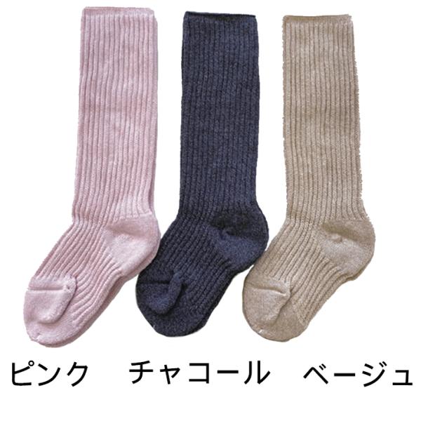 介護用品 介護用ソックス レディース 婦人用 女性用 靴下 くつした 綿混 快適 介護用ゆったりビッグソックス【介】 U0647【介】