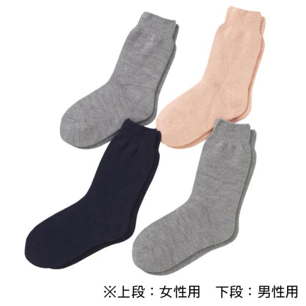 靴下 ソックス 女性 レディス 婦人 介護 介護靴下 ゆったり 伸びる 綿 むくみ 神戸生絲 超ゆったりくつ下 特大タイプ（むくみ用） 婦人用 921099