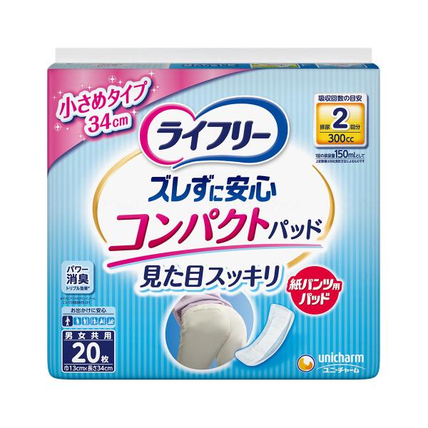 尿取り 尿漏れ 尿もれ 尿ケア ぱんつ 大人用紙おむつ 介護 ライフリー ズレずに安心紙パンツ専用尿とりパッド / 55783 20枚【返品不可】 / T0758-419801