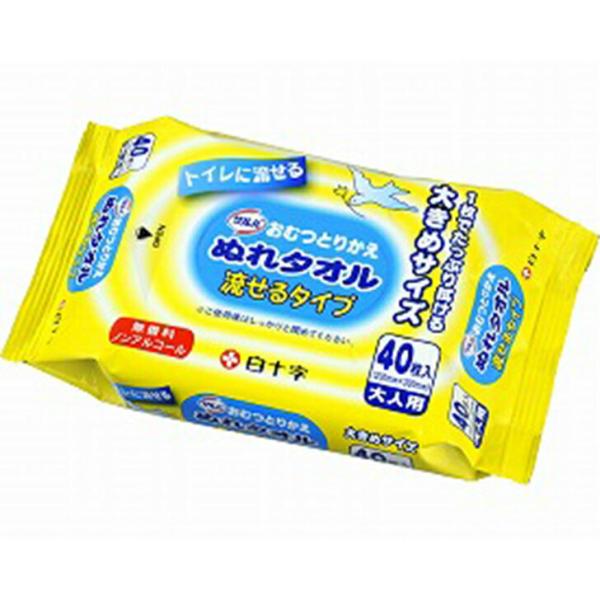 ウェットティッシュ からだふき 白十字 サルバ おむつとりかえぬれタオル 流せるタイプ / 45084 40枚入×24袋ケース【返品不可】 // T0709
