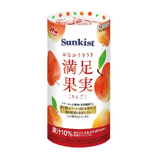ドリンク 果汁 飲みやすい 水分補給 飲料 熱中症 栄養補助 脱水症 夏 サンキスト おなかうきうき満足果実 りんご / 125mL [軽減税率] / 163091