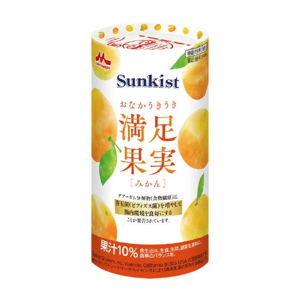 ドリンク 果汁入り 水分補給 飲料 熱中症 栄養 脱水症 夏 森永乳業クリニコ サンキスト おなかうきうき満足果実 みかん / 125mL [軽減税率] / 163091