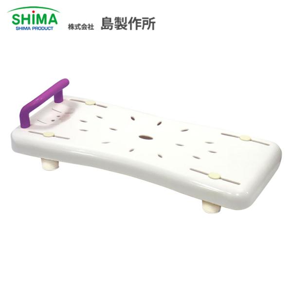 島製作所 バスボード 楽湯SP / 7522  80代 孫 70代 / S0912【介】