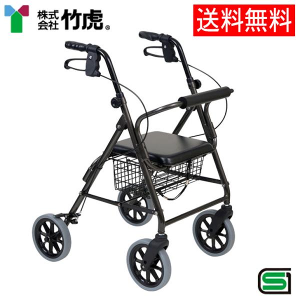 竹虎 母の日 歩行車 手押し車 4輪 歩行 カート シルバーカー ハッピー