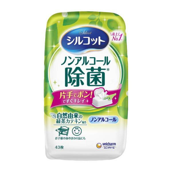 ウェットティッシュ 除菌 ティッシュ ウエット ノンアルコール 清掃 無香料 シルコットノンアルコー...