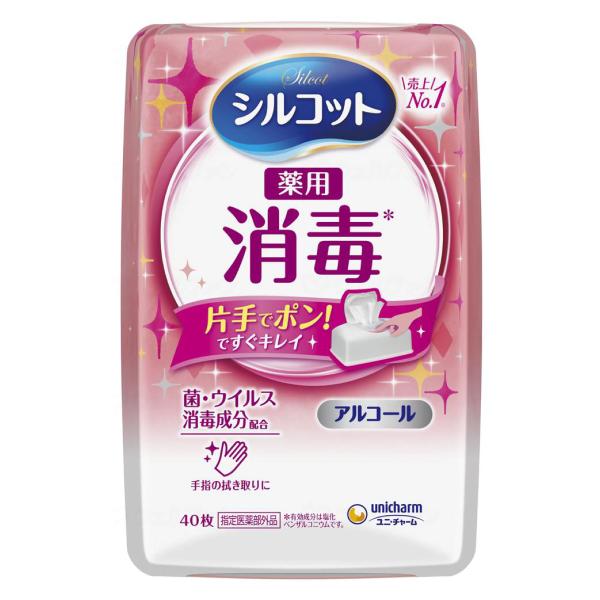 敬老の日 ウェットティッシュ 除菌 ティッシュ ウエット ノンアルコール 清掃 シルコット消毒ウェット本体 / 38140 40枚 / 882263