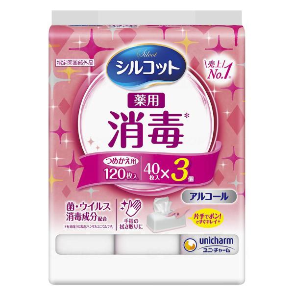敬老の日 ウェットティッシュ 除菌 ティッシュ ウエット ノンアルコール 清掃 シルコット消毒ウェット詰替40枚×3 袋 / 38152 / 882264