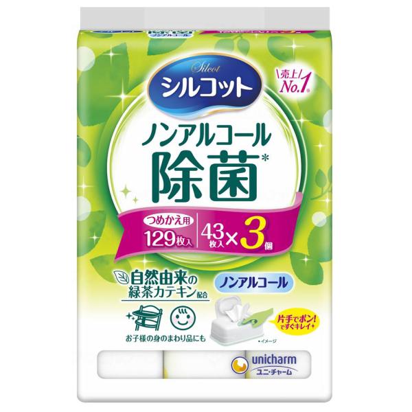 敬老の日 ウェットティッシュ 除菌 ティッシュ ウエット ノンアルコール 清掃 無香料 シルコットノンアルコール除菌WT 詰替43枚ｘ3 個 / 45967 / 882291