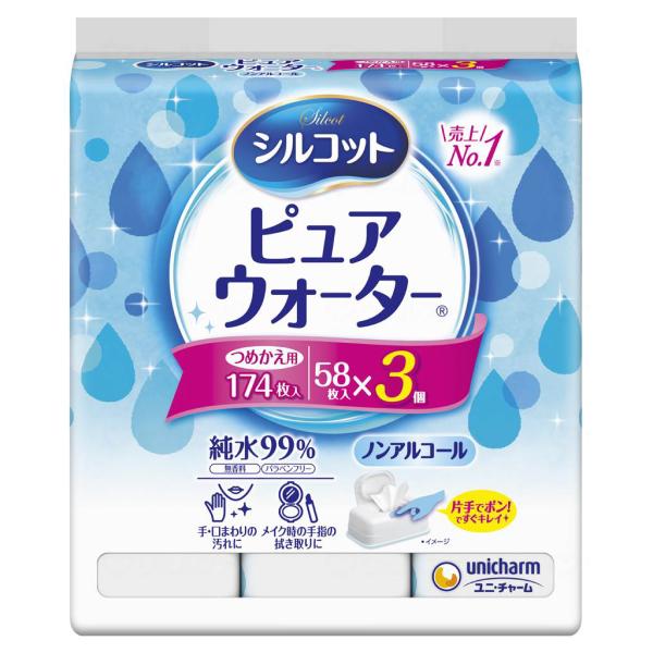 敬老の日 ウェットティッシュ 除菌 ティッシュ ウエット ノンアルコール 清掃 無香料 シルコットピュアウォーターWT 詰替58枚×3 袋 / 45879 / 882288