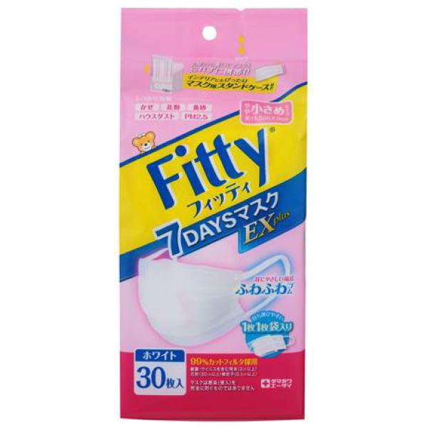 マスク 感染対策 立体 プリーツ加工 不織布 30枚 介護 病院 施設 飛沫防止 玉川衛材 フィッティ ７DAYSマスクEXプラス 30枚入 やや小さめ【返品不可】/ 218057