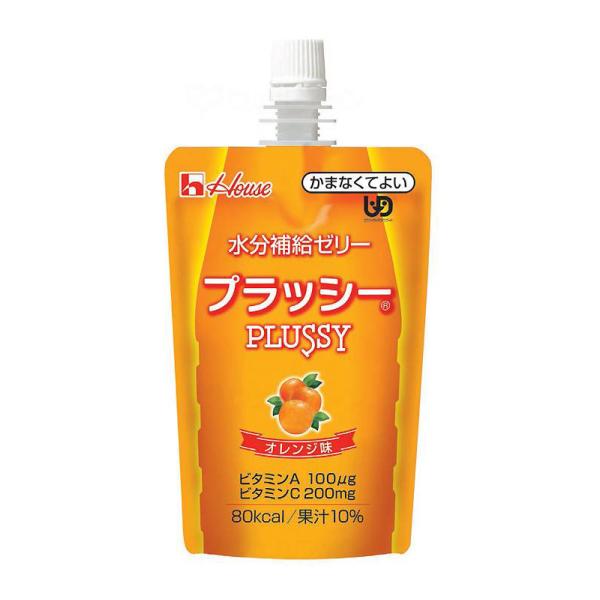 ゼリー 水分補給 熱中症対策 飲料 脱水症 予防 夏 水分補給ゼリー 介護食 ハウスギャバン お水のゼリー プラッシー（オレンジ）/ 120g [軽減税率] / 520010