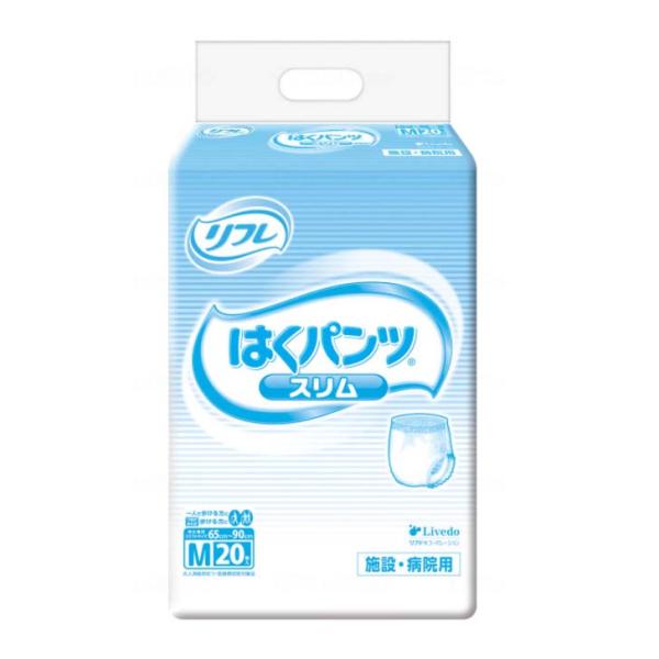 大人用紙おむつ リフレ 業務用 はくパンツ スリムタイプ M / 18194 20枚 大人用 介護 おむつ 紙オムツ【返品不可】 / 801018