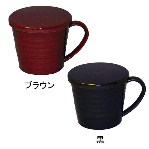 介護用 コップ マグカップ 福祉 食事 食器 軽量 台和フタ付き軽マグ  80代 孫 70代 / 806080