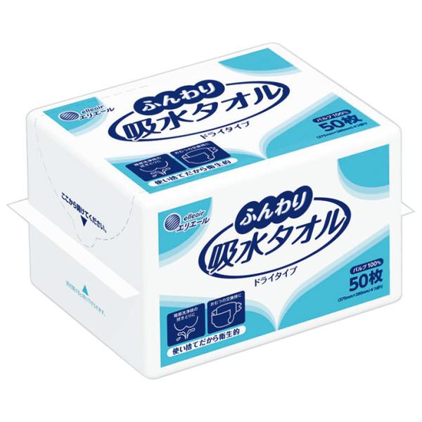 ウェット ティッシュ ティシュ ティシュー 病院 施設 消耗品  ウェットティッシュ からだふき エリエール ふんわり吸水タオル / 50枚【返品不可】 / 875384