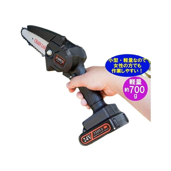 充電式ミニチェーンソー コードレス 電動のこぎり 家庭用 伐採 庭木 かりこみ 楽天市場】充電式チェーンソー コードレス 電動チェーンソー
