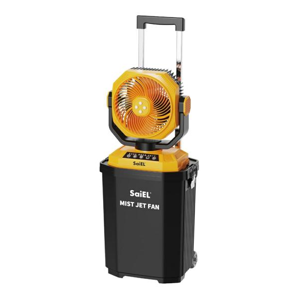 ミストファン 充電式 コードレス 15L 大容量 ミストジェットファン ポータブル扇風機 屋外 アウトドア スポーツ観戦 イベント キャンプ ガーデニング