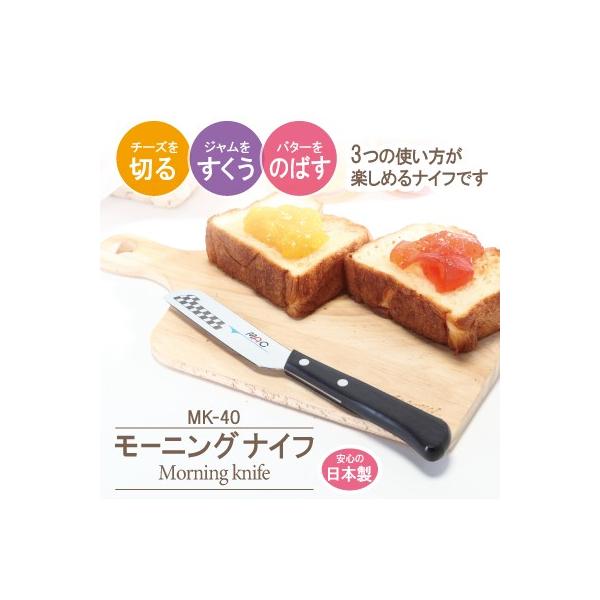 }bN MAC `[YEo^[iCt MK-40 `[YiCt  iCt [jOiCt yeBiCt { butter knife