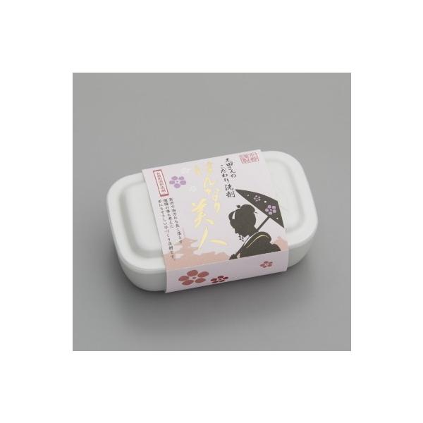 太田さんのこだわり洗剤 はんなり美人 200g 食器用固形洗剤 台所用洗剤 固形洗剤 キッチン洗剤 食器洗い 中性 抗菌剤 食器 調理器具 野菜 果物 タイル 日本製