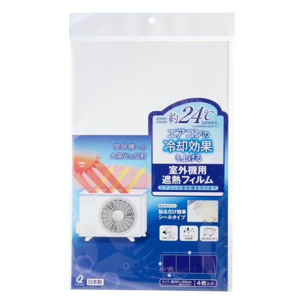 GAR̎O@܂ 4×2Zbg O@Jo[ GARJo[ GAR  悯 O@ ՔM Jo[