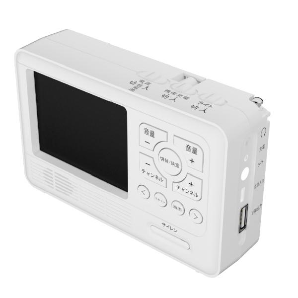 21 新作 送料無料 エコラジ７ 緊急時 災害時 ラジオ コンパクト ワンセグtv Am Fm短波ラジオ 携帯充電 Tv オーディオ カメラ Ecoraji