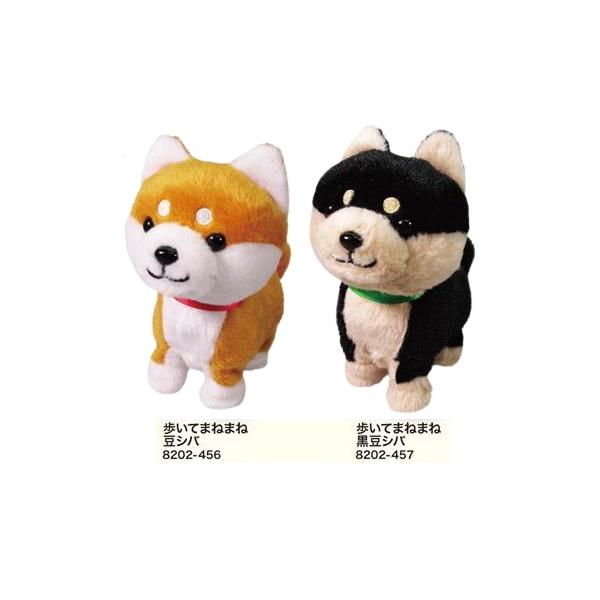 ものまね ぬいぐるみの人気商品 通販 価格比較 価格 Com