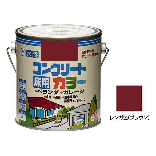 レンガ ペンキの人気商品 通販 価格比較 価格 Com