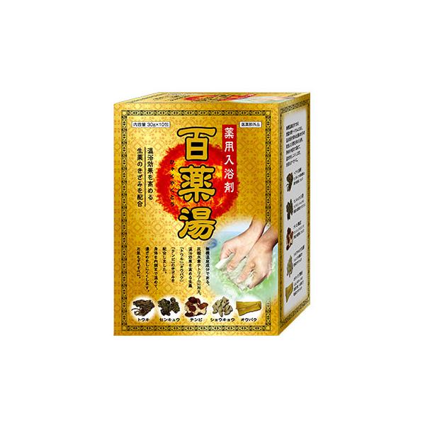 UYEKI ウエキ　百薬湯　10包×8箱　合計80包 百薬湯10包入 × 20点（| UYEKI(ウエキ) 限定 百薬湯 薬用入浴剤）
