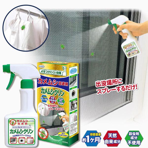 ベランダ 虫除け 農業資材 ガーデニング用品の人気商品 通販 価格比較 価格 Com