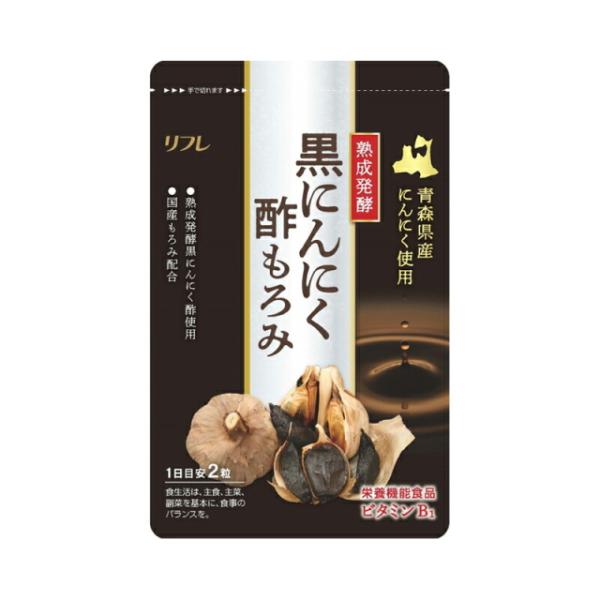 黒にんにく酢もろみ 62粒×2個セット サプリメント ニンニク 黒にんにく 酢 もろみ 黒にんにく酢 黒にんにく 発酵黒にんにく