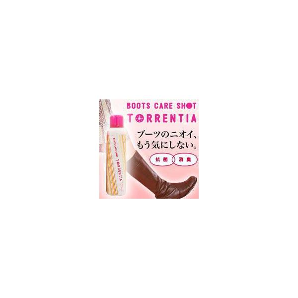 トレンティア ブーツケアショット 200ml 靴用消臭剤 消臭剤 ブーツ 足 臭い 女子 足臭 ブーツの臭い消し ブーツの臭い対策