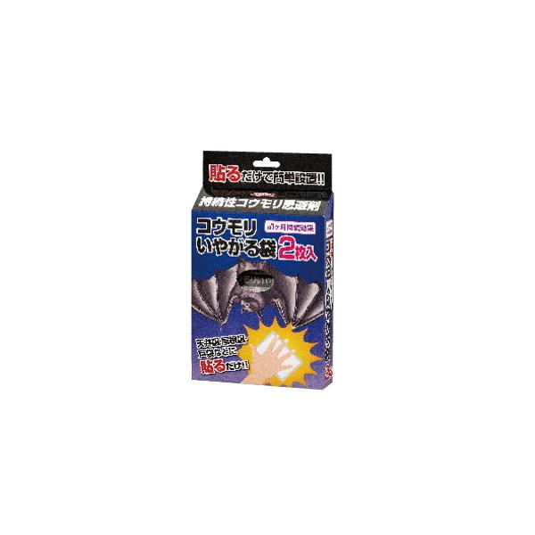 コウモリいやがる袋 50g×2枚入×2個セット 害虫駆除 忌避剤 コウモリ嫌がる袋 コウモリ 駆除 撃退 対策 コウモリ駆除 コウモリ撃退 コウモリ忌避剤