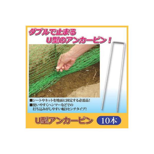 U^AJ[s 10{ K[fjO |pi AJ[s U^ 핢މ |p hlbg ݒu V[g lbg n Œ