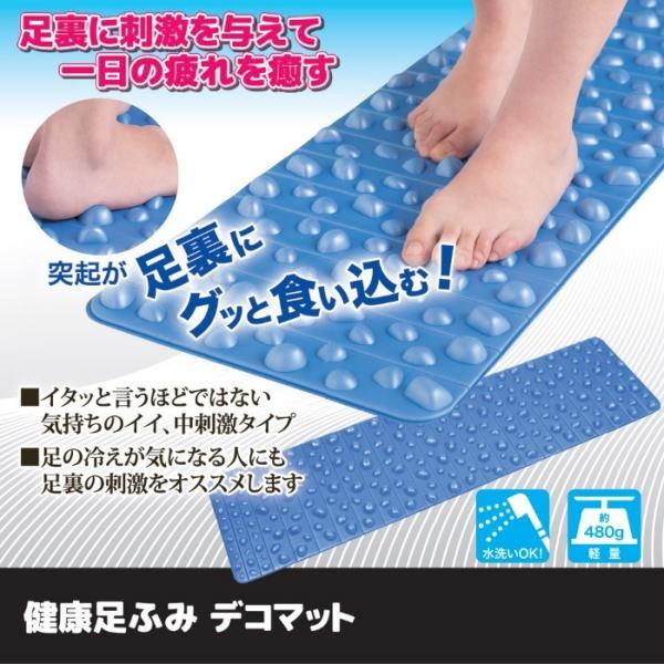 足つぼマットの通販 価格比較 価格 Com