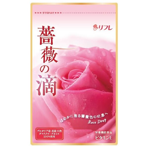 リフレ 薔薇の滴 62粒×2個セット サプリメント バラ 飲む 香り ローズオイル 天然ダマスクローズオイル 100％ ブルガリア産ダマスクローズ