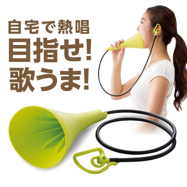 UTAET ウタエット ダイエット ストレス 解消 発散 自宅 家庭用 カラオケ 練習 歌 発声 ボイス レッスン トレーニング 腹式呼吸 カラオケ練習