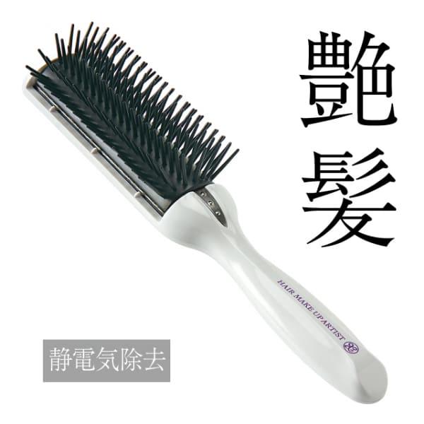 美容師さんの艶髪ブラシ 静電気除去タイプ ヘアブラシ くし スタイリング 髪 ブラシ ツヤ ツヤ髪ブラシ ヘアーブラシ 櫛 ブラッシング 静電気防止